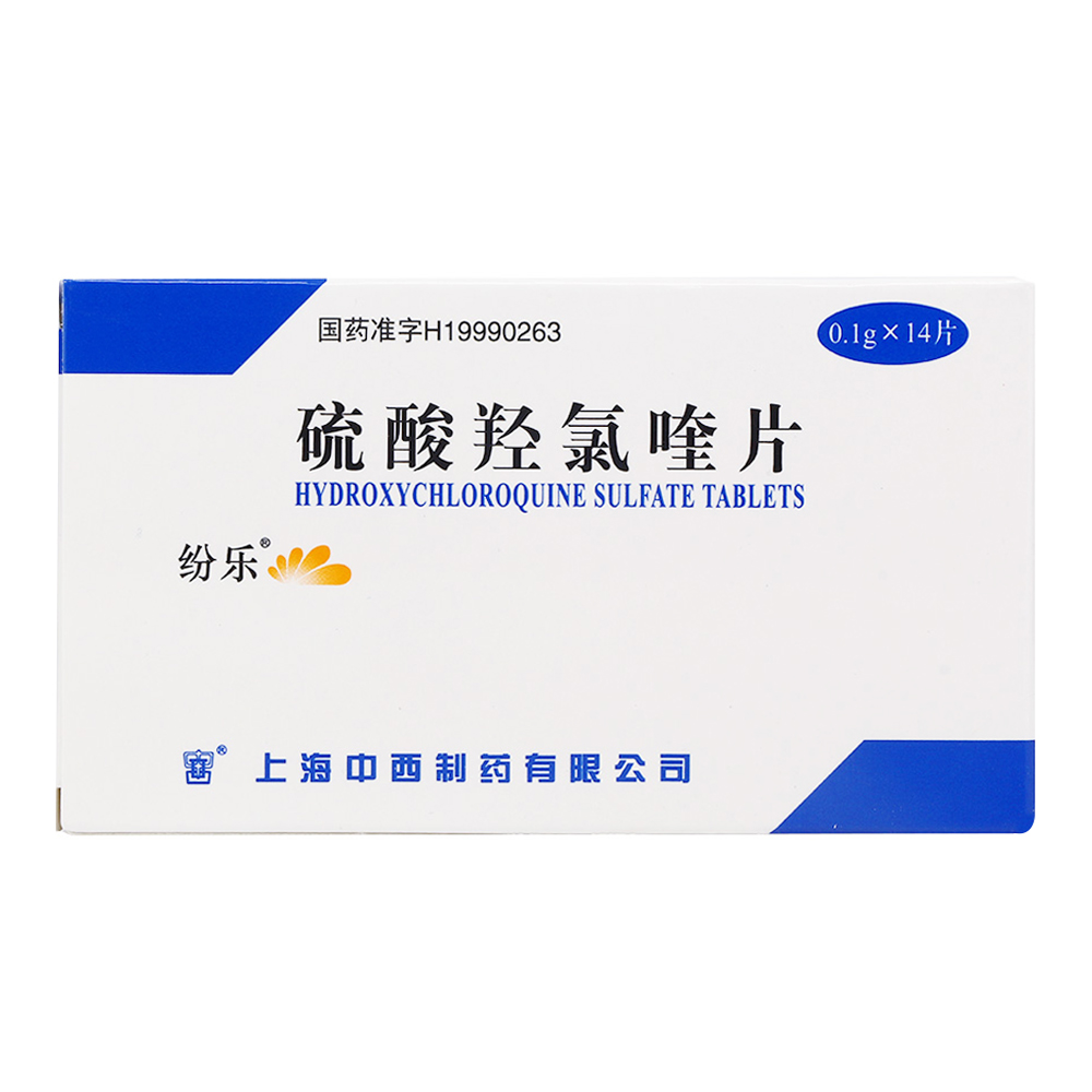 纷乐纷乐硫酸羟氯喹片01g14片盒