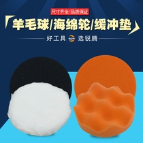 3-inch 4-inch 5-inch 6-inch pneumatic milling machine sponge wheel for waxed sponge wheel wool ball grazed tray cushion cushion