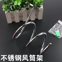 Hairdryer hair - hair tool Hairdryer bracket Hairdryer seat receiver frame wind - dryer stand