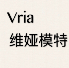 Vria 维娅模特