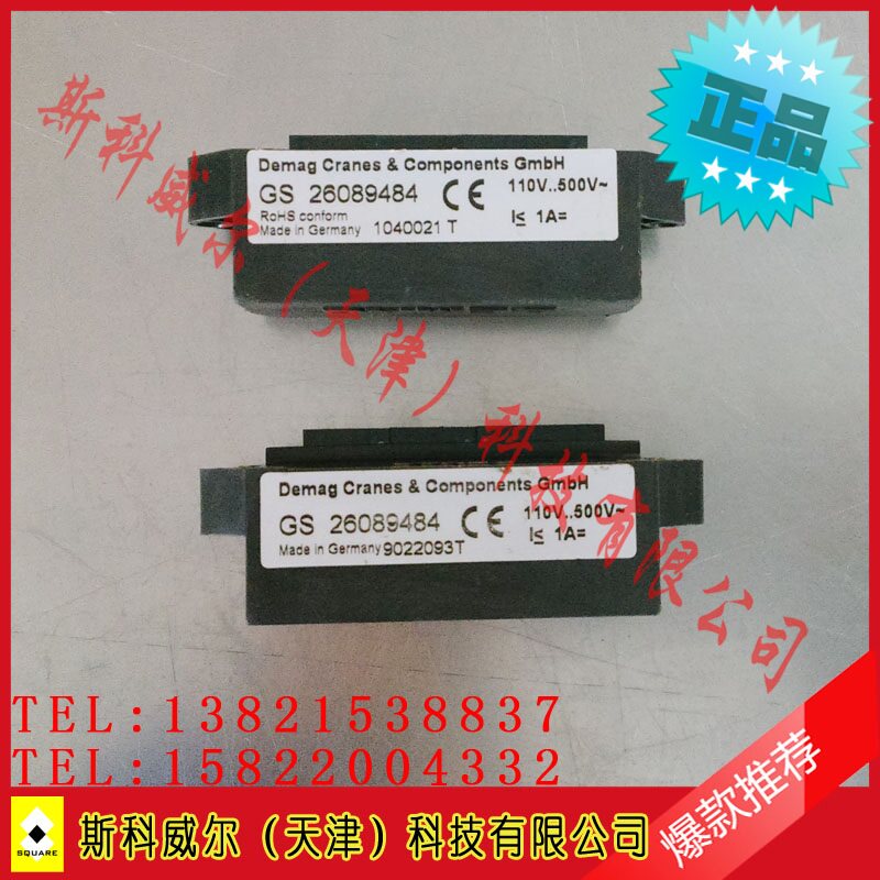 Germany DEMAG Demag hoist parts rectifier GS brake module brake module