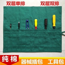 Double eyelid kit Operating Room Equipment insert disinfection sterilization storage cloth bag cotton surgical cloth oral towel