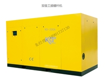 Corcor Air Compressor Concorl Double Stage Compressed Screw Air Compressor 22KW75KW90KW110KW200KW