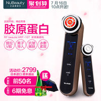 YA-MAN 雅萌 HRF-10T-HK RF 射频再生美颜机