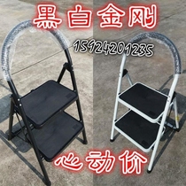 Foreign trade export household ladder household folding ladder two-step ladder bench one-sided herrink indoor kitchen car wash stool