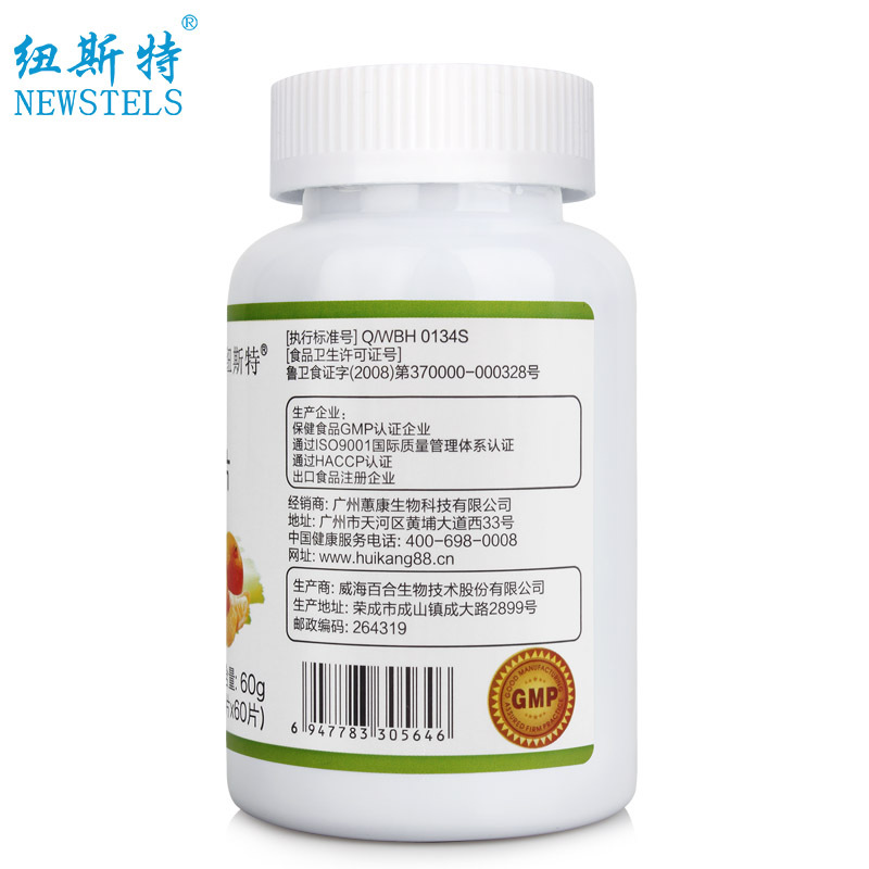 纽斯特 维生素C咀嚼片 1g/片*60片产品展示图3