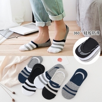 Socks mens boat socks summer thin shallow invisible socks silicone non-slip Korean cotton socks sports deodorant socks tide
