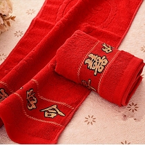 Wedding supplies Pure cotton red festive couple towel Hundred years of friendship towel Happy word wedding towel