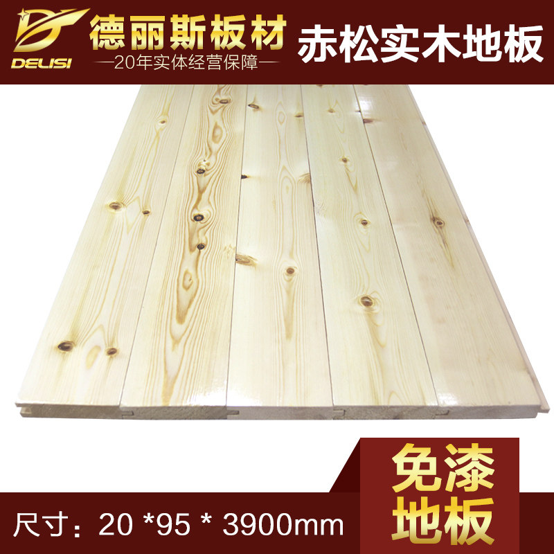 ����˹��ľdls-kb-0087
