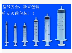 塑料针筒注射器注射针筒大号大容量针筒灌肠器