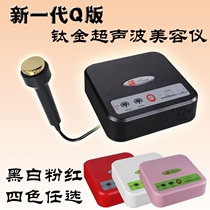 Fahrenheit small touch Titanium ultrasonic electronic beauty instrument Beauty salon body slimming lifting instrument