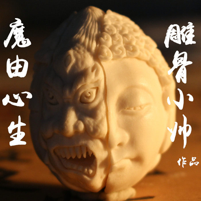 鹿角雕刻 一念之间 魔由心生 一念之差 佛头三通 吊坠 雕骨小帅