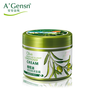 安安金纯橄榄柔顺护发精油修复干枯毛躁发膜倒膜营养膏护发素正品