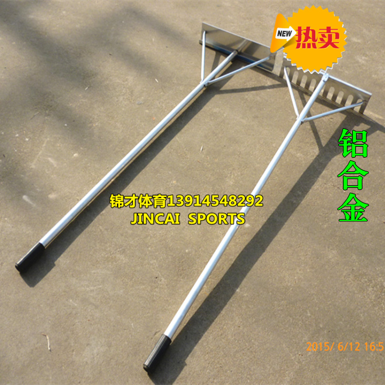 Track and field jump sand pit Sander aluminum alloy toothed toothless flat sand plate Sander stainless steel dual-purpose sand rake