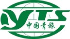 重庆中国青年旅行社专营店