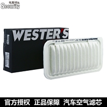 West air filter core adapted to the Great Wall C30 M4 M4 M2 dazzling cool bear Ling proud air filter