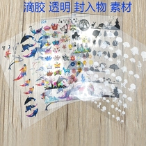 Epoxy sealant transparent sticker material jellyfish feather cat goldfish dolphin snowflake tree silhouette plastic sheet