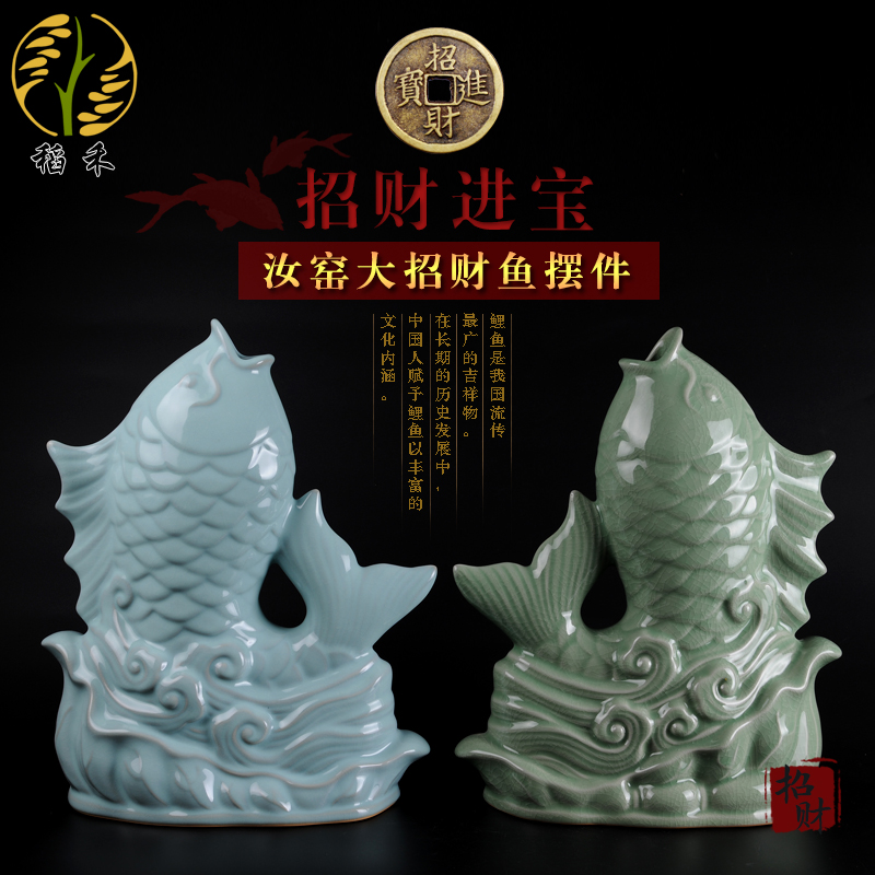 Authentic your up porcelain arts and crafts of the big carp home furnishing articles ceramics office decoration decoration Chinese gifts