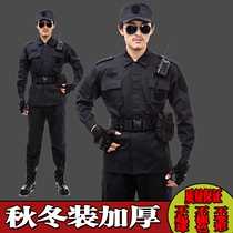 Security overalls long-sleeved thickened autumn and winter suit mens black training clothes security property anti-static overalls