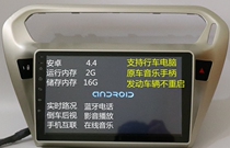 Peugeot 301 new Elysee Android navigation large screen reversing image capacitive screen supports music handle fuel consumption