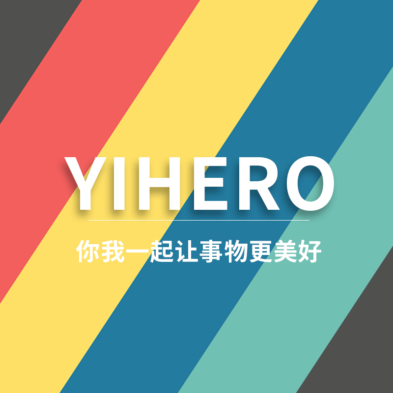 yihero谊和旗舰店