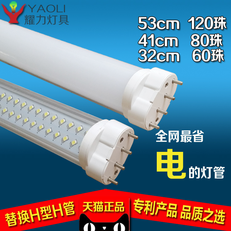 Светодиодная лампа Yao Led 2g11