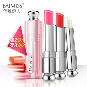 变色唇膏保湿滋润补水口红