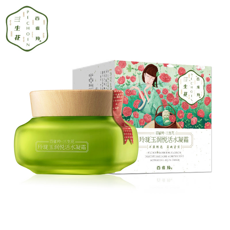 百雀羚三生花【玲珑玉润】水凝霜补水保湿紧致滋润面霜护肤品正品