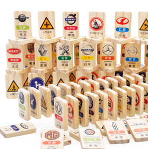 儿童益智积木玩具双面汽车品牌标志 交通路标