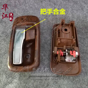 福田配件欧曼ETX汽车车门内拉手 内开把手 开