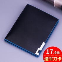 2021 short wallet mens vertical youth student fashion business horizontal wallet Middle-aged and elderly drivers license wallet