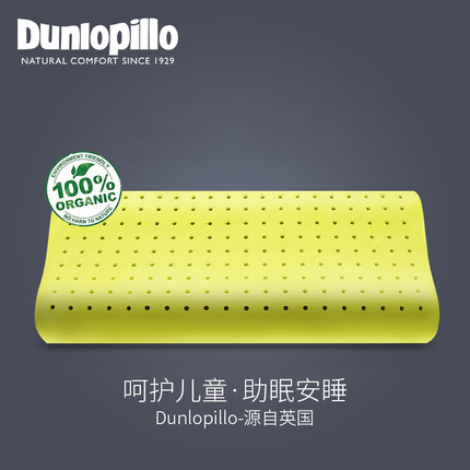 dunlopillo/»նͯо11