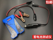 Battery Cell Detector Car Motorcycle Storage Battery Tester Battery Piezometer 12V Digital Measuring Instrument