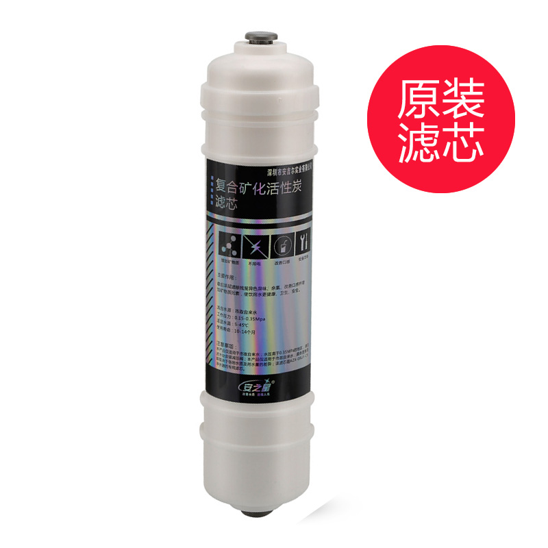 service life of azx-08uf-c9 grade iv composite mineralized original filter element: about 12 months
