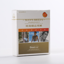 Hotel paid use of guest room mens underwear disposable items Mens pants Doo love overvalued