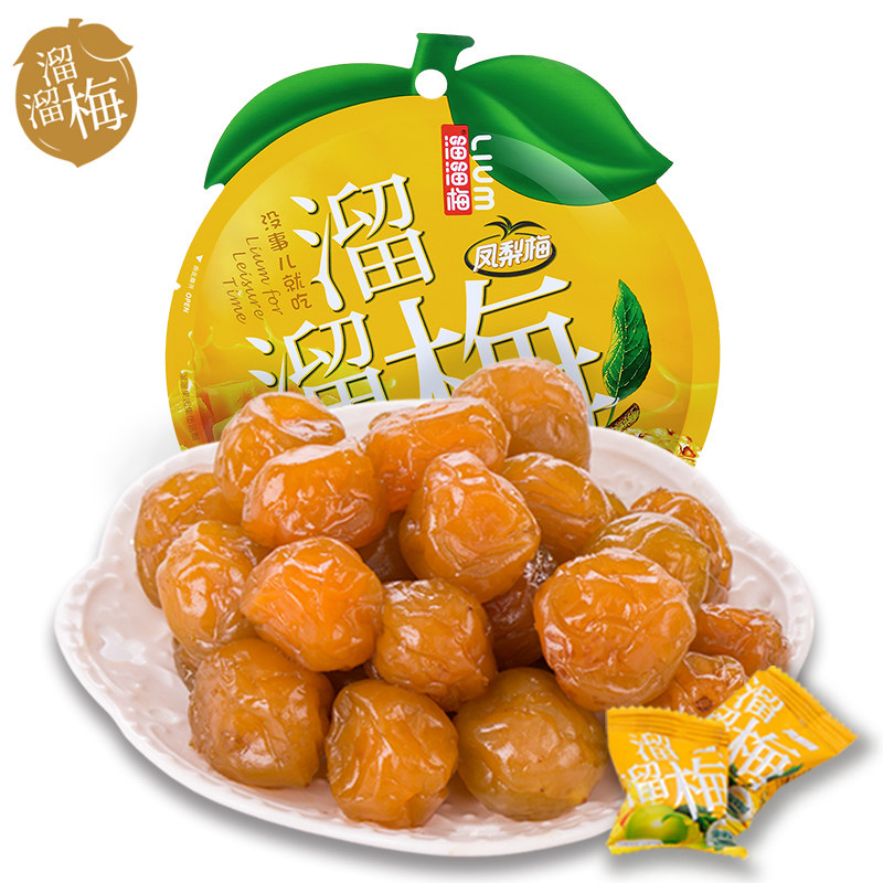 天猫超市溜溜梅溜溜果园凤梨梅60g蜜饯果脯新老包装随机发货