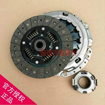 Adaptation FAW Jiabao V70 clutch plate Jiabao V77 clutch pressure plate 1 3 1 0) 1 5 accessories