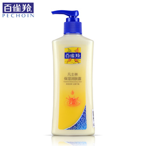 百雀羚凡士林保湿润肤露200g 身体乳润肤乳补水保湿滋润身体护理