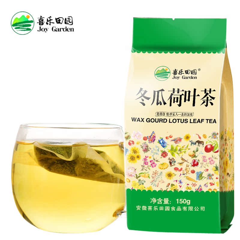 喜乐田园荷叶茶瘦决明子玫瑰天然干荷叶冬瓜大肚子纯花草荷钱茶减产品展示图4