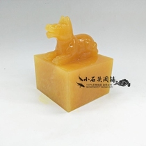 Natural rice yellow jade dog animal seal desktop ornaments home living room study porch Town House