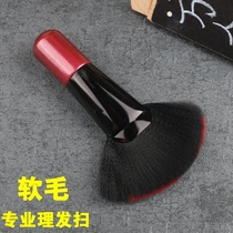 Hairbrush Brush Hair Cut Hair Haircut Clean Fiber Shaving Head Brush Clean Brush Clean Brush