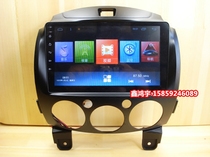 07 08 09 10 11 12 13 Mazda dedicated navigation Android smart large screen system all-in-one