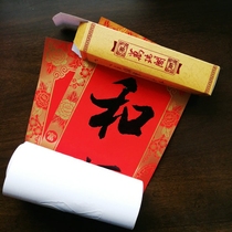 Do not fade the New Year Spring League New Year black characters to the United Year goods purchase Spring Festival Fuzi door sticker door creative single door