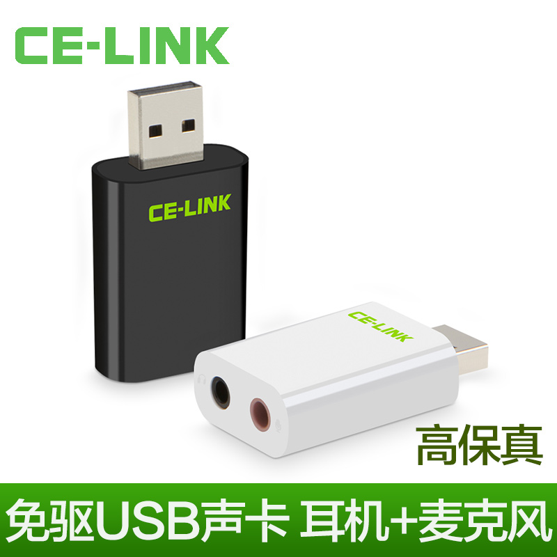 CE-LINK USB转耳机麦克风声卡 USB转耳麦3.5接口转接头插孔音响线产品展示图4