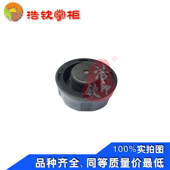 가게 주인은 196CC Luoyang Zongshen Tianma N Xiaobailong Micro-Cultivation Machine Oil Tank Cap 가솔린 엔진 수직 샤프트 기계를 추천합니다. 가게 주인은 196CC Luoyang Zongshen Tianma N Xiaobailong Micro-Cultivation Machine Oil Tank Cap 가솔린 엔진 수직 샤프트 기계를 추천합니다.