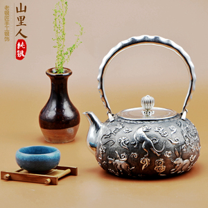 山里人 云南手工银壶990足银烧水茶具 一张打