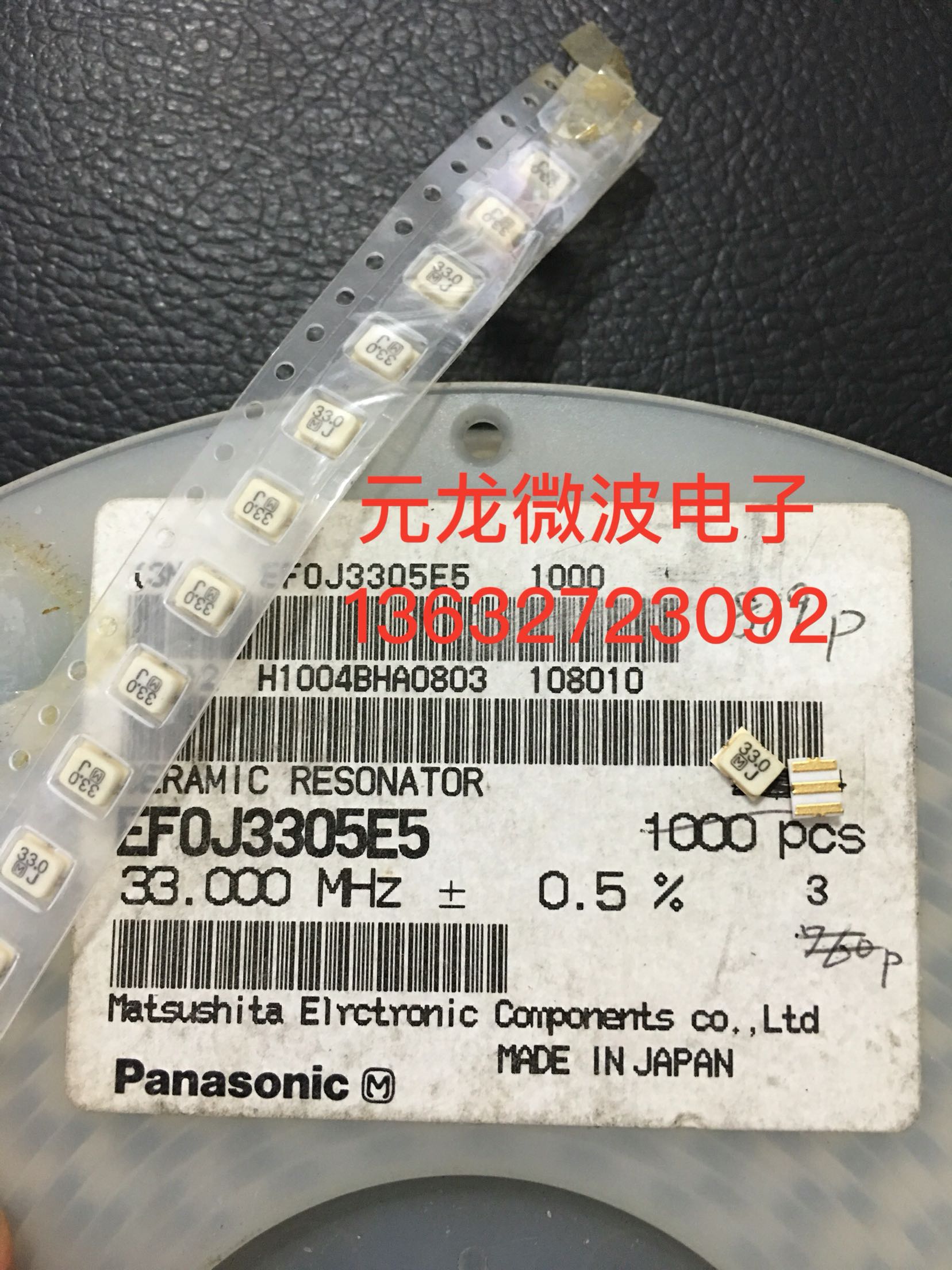 33 000MHZ brand new imported original Jinzhen