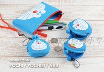 Spot Japanese cartoon DORAEMON Doraemon A dream machine cat silicone gel containing zero wallet coin bag phone bag