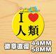 Game life badge NO GAME NO LIFE blank anime around I love human badge badge Game life badge NO GAME NO LIFE blank anime around I love human badge badge