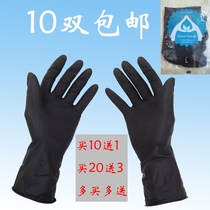 Imported hairdressing oil rubber gloves latex extended gloves non-slip car wash gloves hot dyeing gloves household gloves